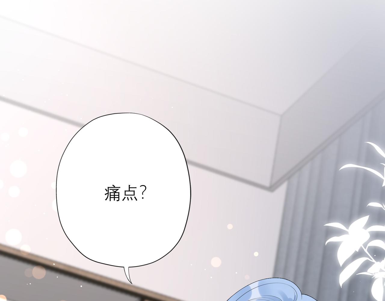 第36话 想守护的温暖(1/3)-第17话