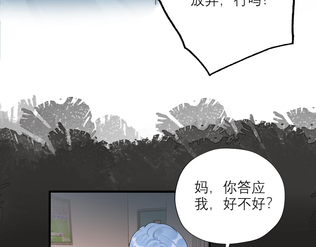 第36话 想守护的温暖(1/3)-第17话
