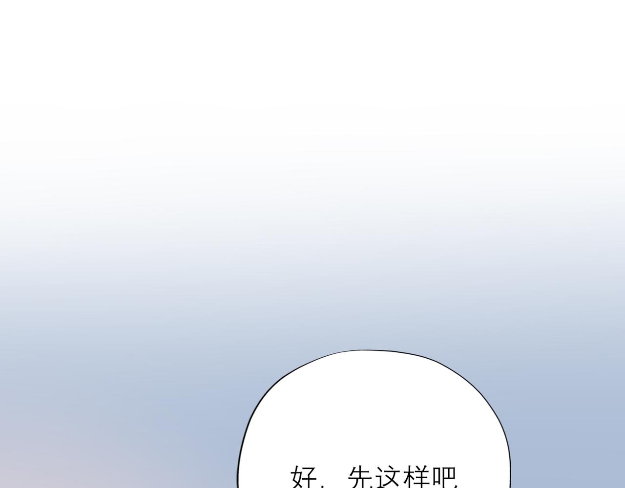 第38话 爱的两面性(1/4)-第19话