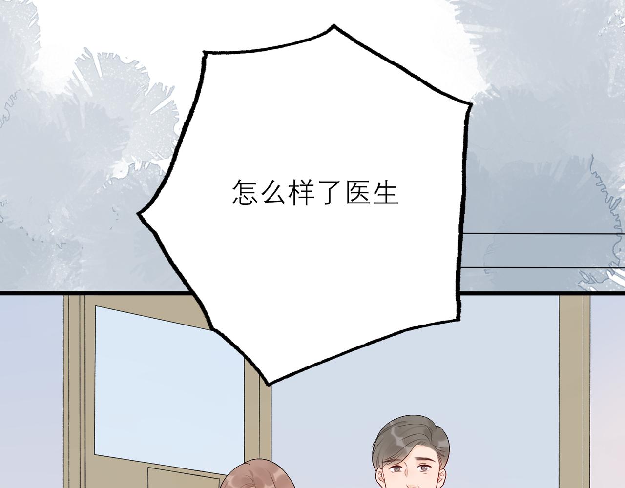 第38话 爱的两面性(1/4)-第19话