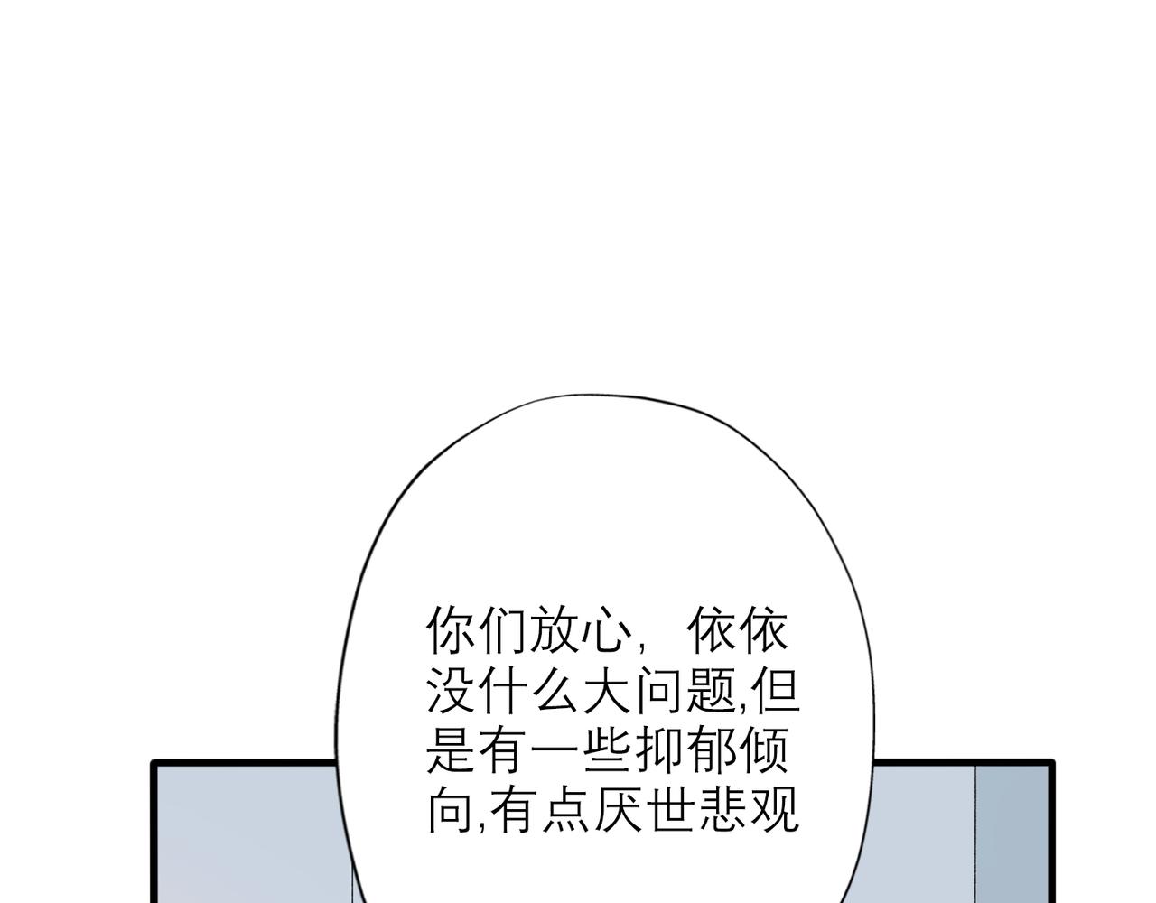 第38话 爱的两面性(1/4)-第19话