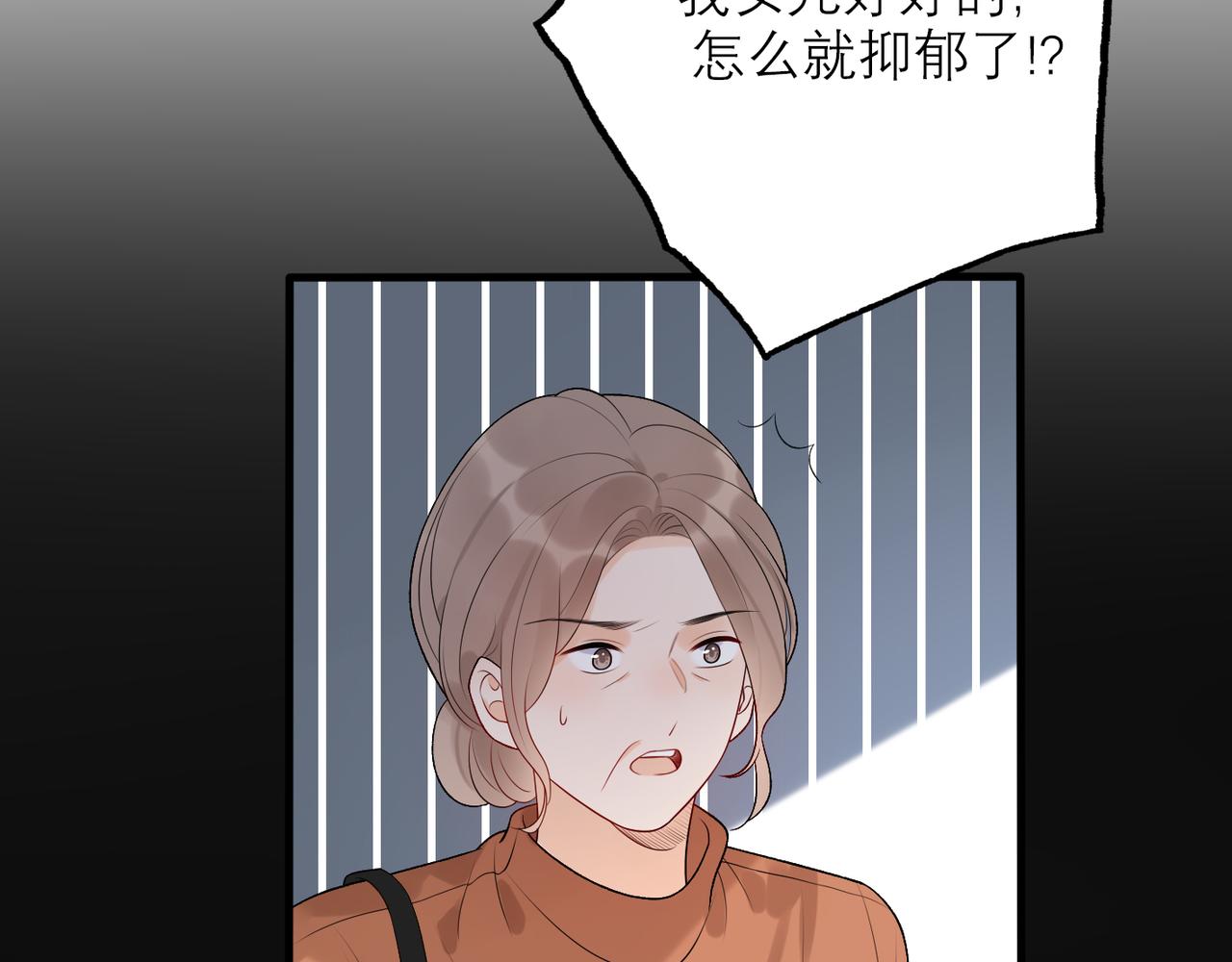 第38话 爱的两面性(1/4)-第19话