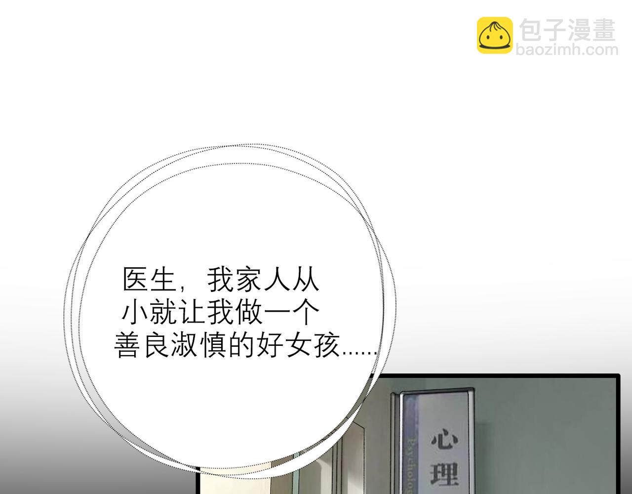 第38话 爱的两面性(1/4)-第19话