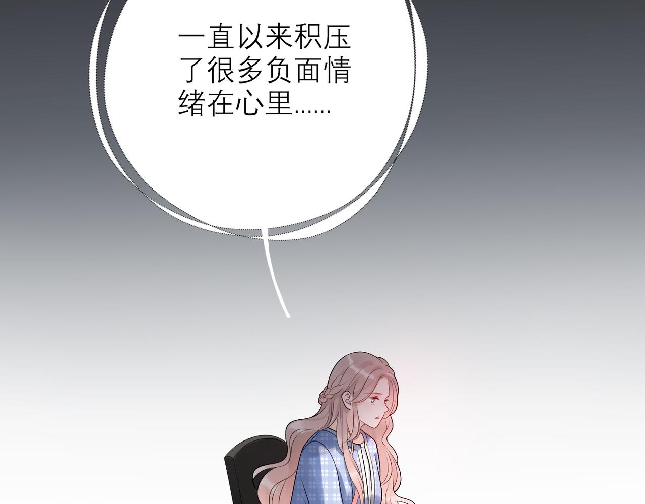 第38话 爱的两面性(1/4)-第19话