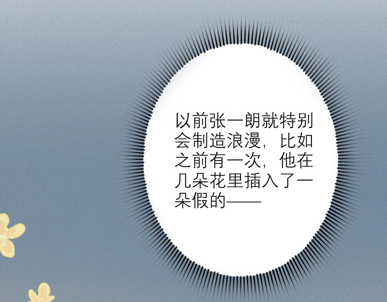第39话 新的开始(1/4)-第21话