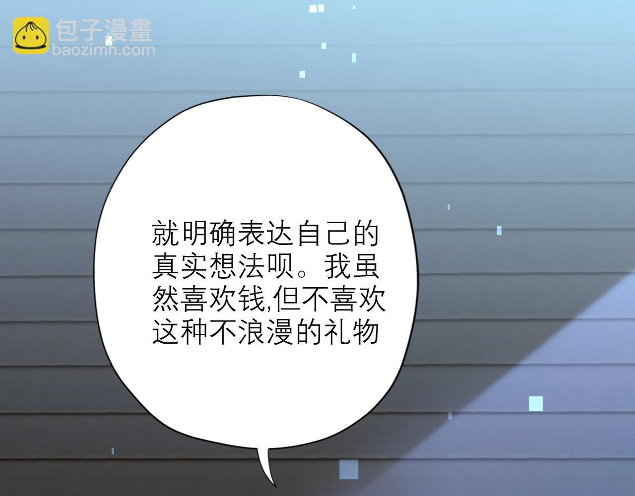 第39话 新的开始(1/4)-第21话