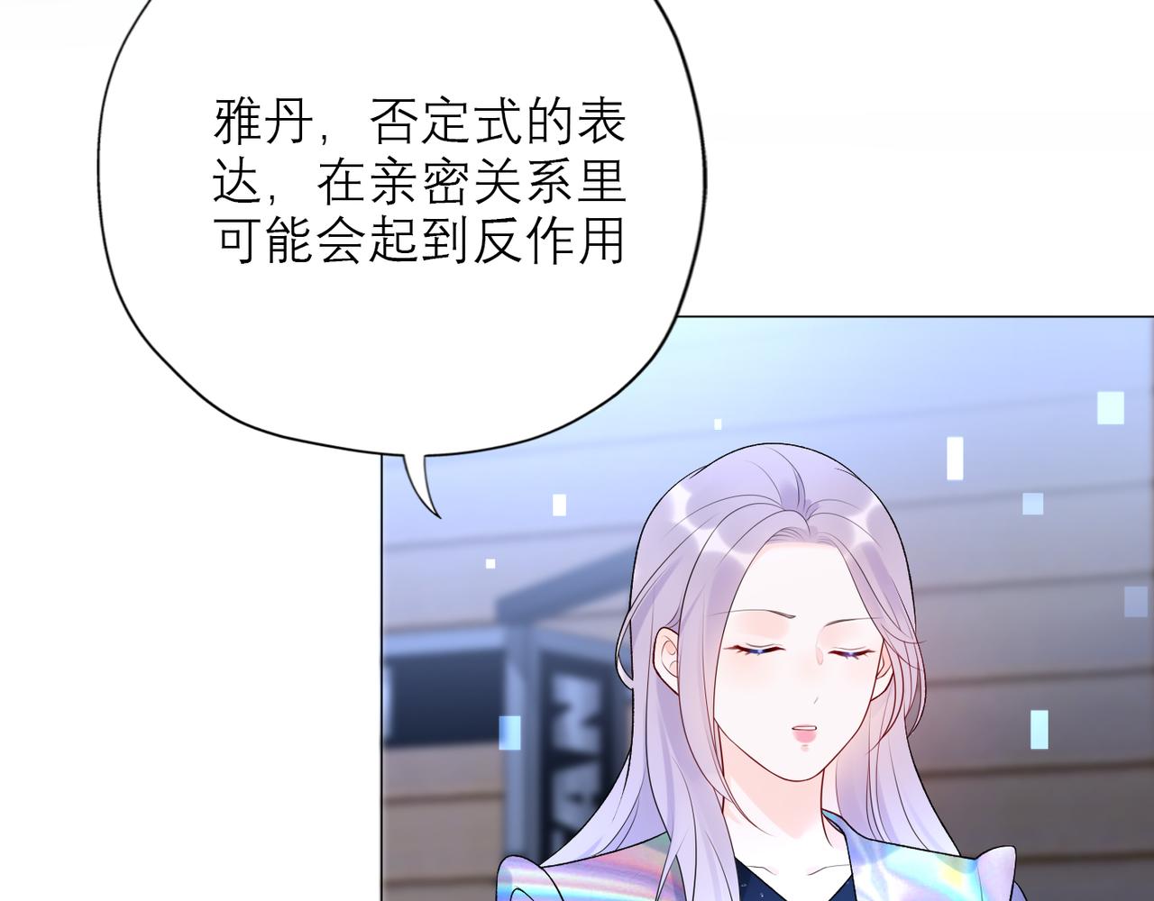 第39话 新的开始(1/4)-第21话