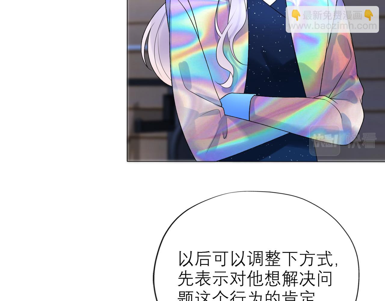 第39话 新的开始(1/4)-第21话