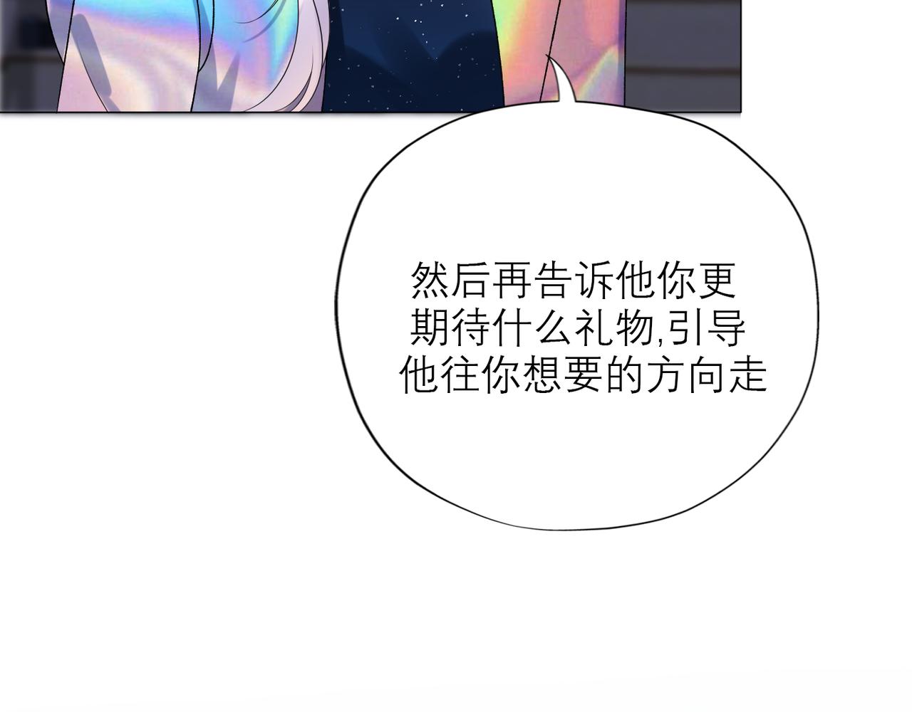 第39话 新的开始(1/4)-第21话