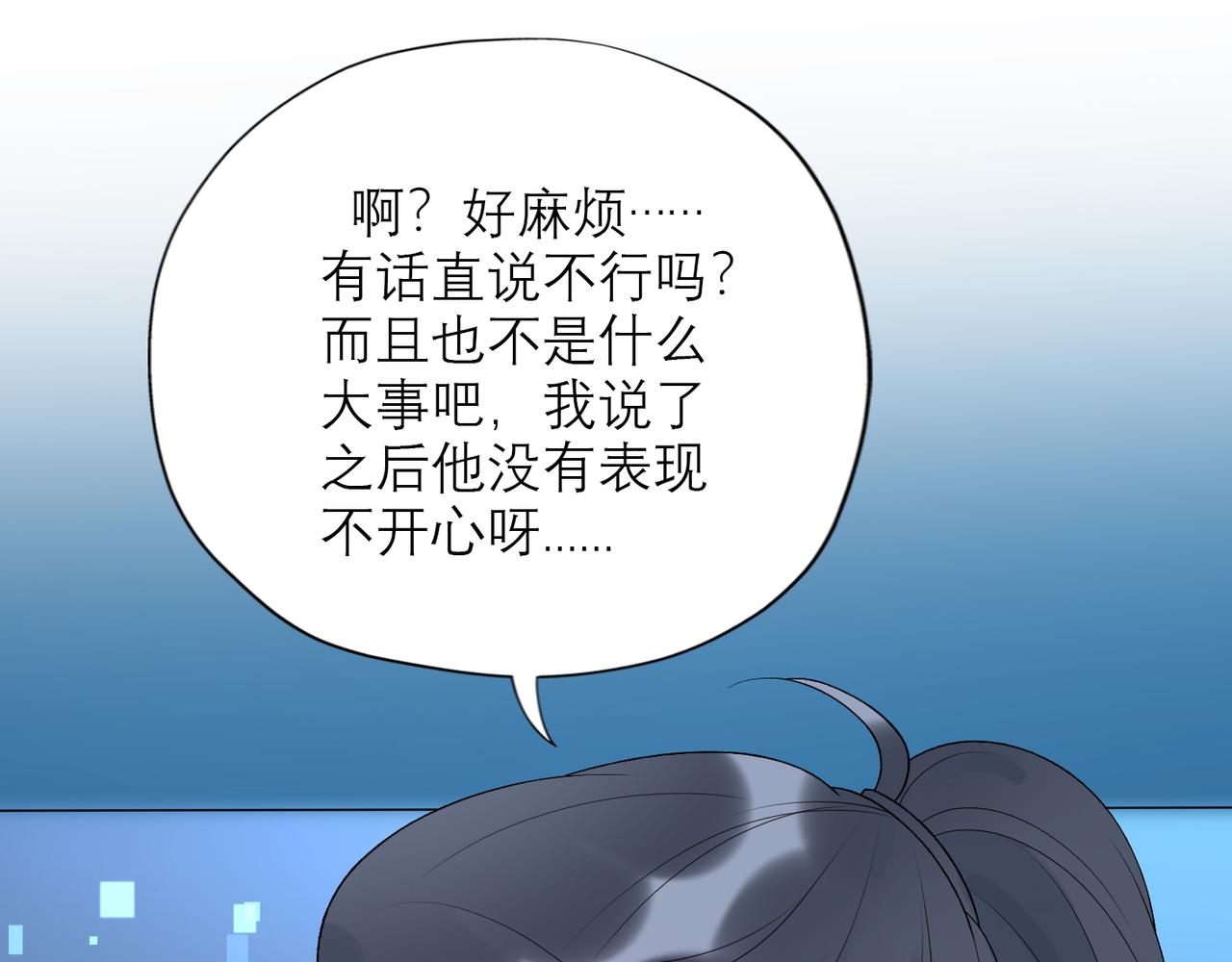 第39话 新的开始(1/4)-第21话