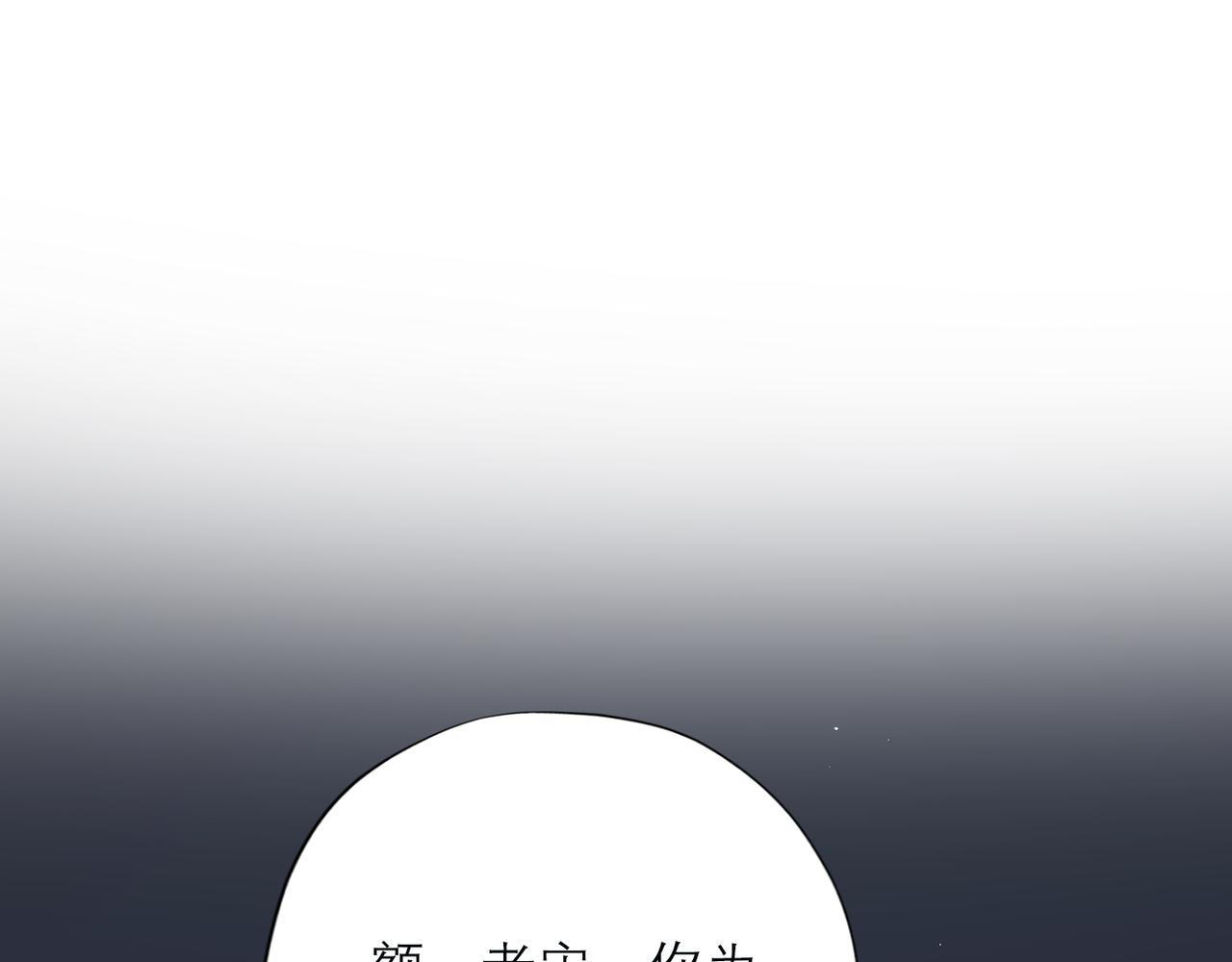 第39话 新的开始(1/4)-第21话