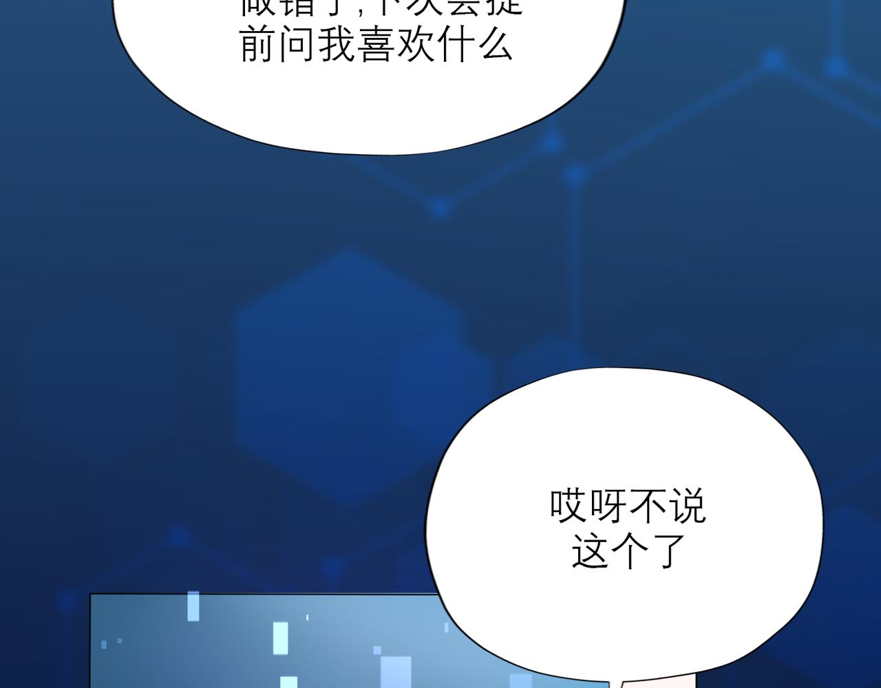 第39话 新的开始(1/4)-第21话