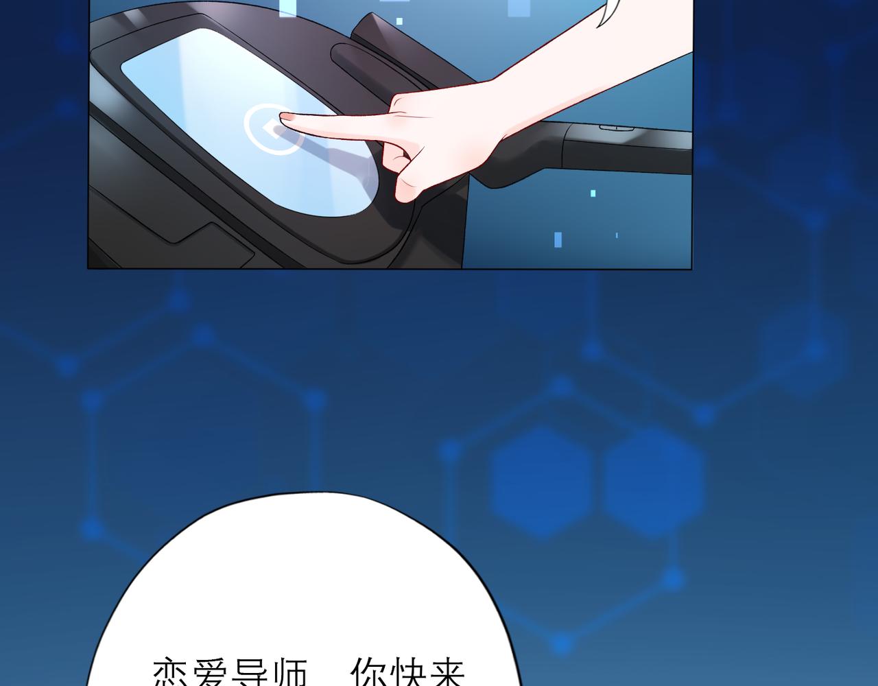 第39话 新的开始(1/4)-第21话