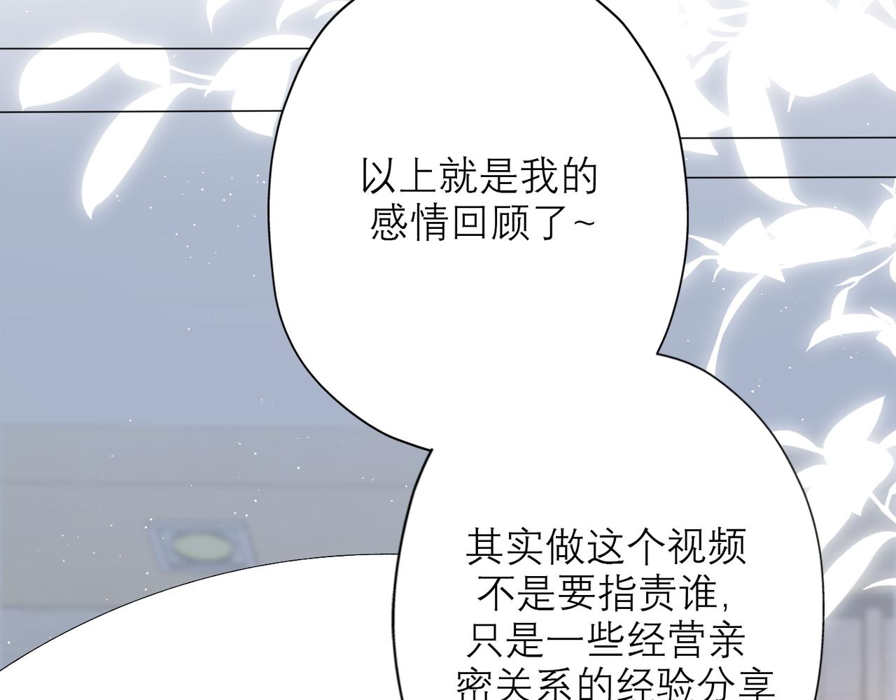 第39话 新的开始(1/4)-第21话