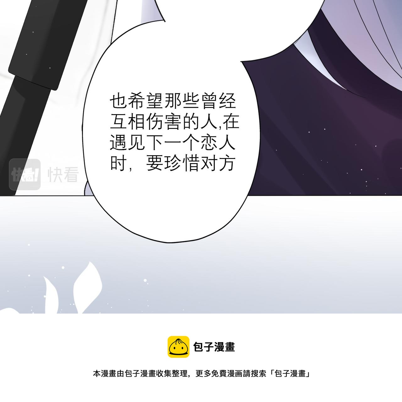 第39话 新的开始(1/4)-第21话