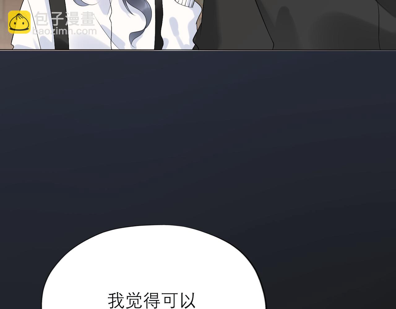 第39话 新的开始(1/4)-第21话