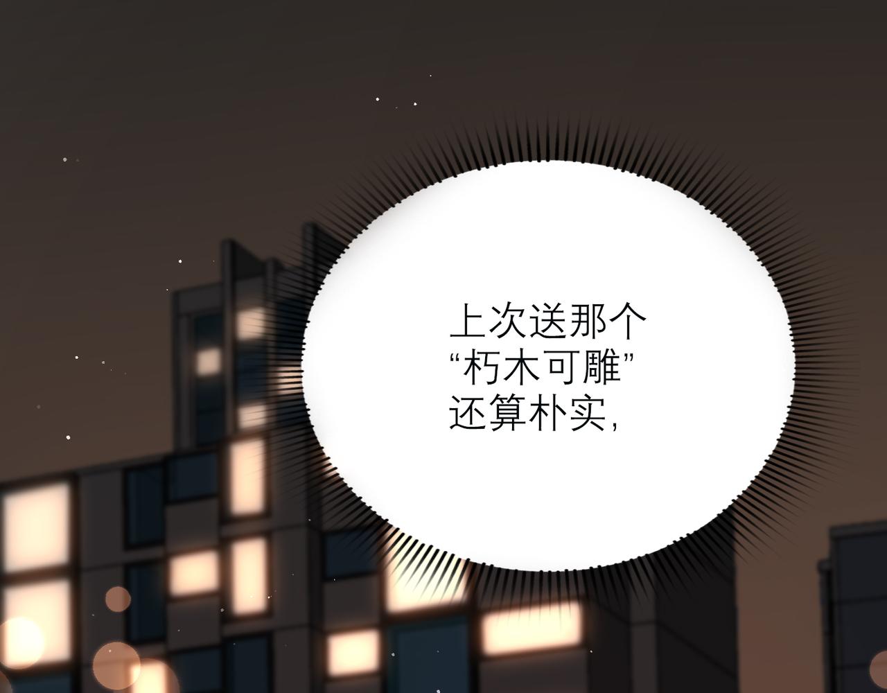 第39话 新的开始(1/4)-第21话