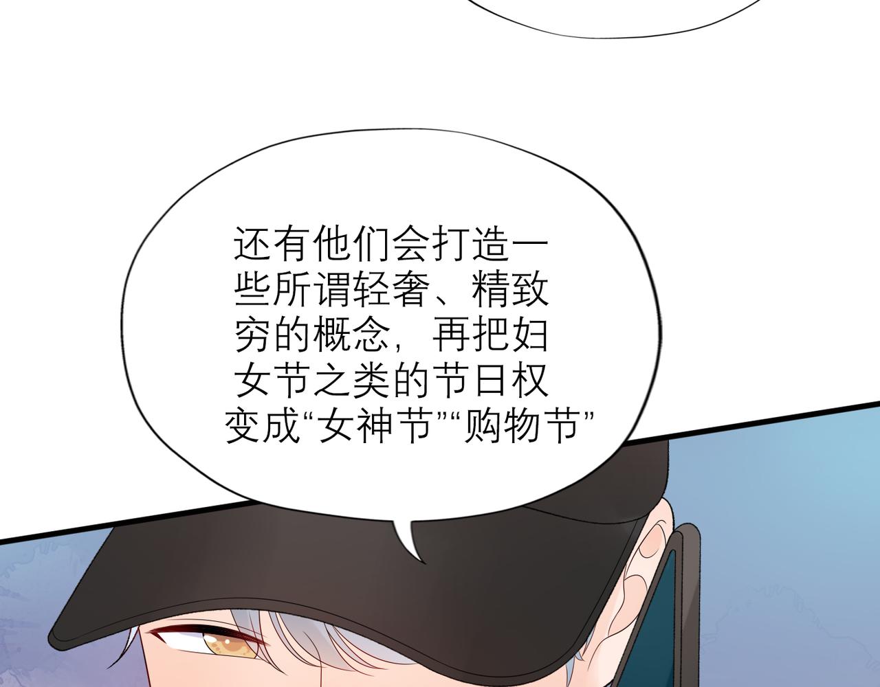 第41话 热恋期(1/4)-第23话