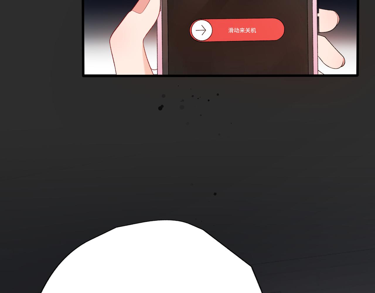 第41话 热恋期(1/4)-第23话