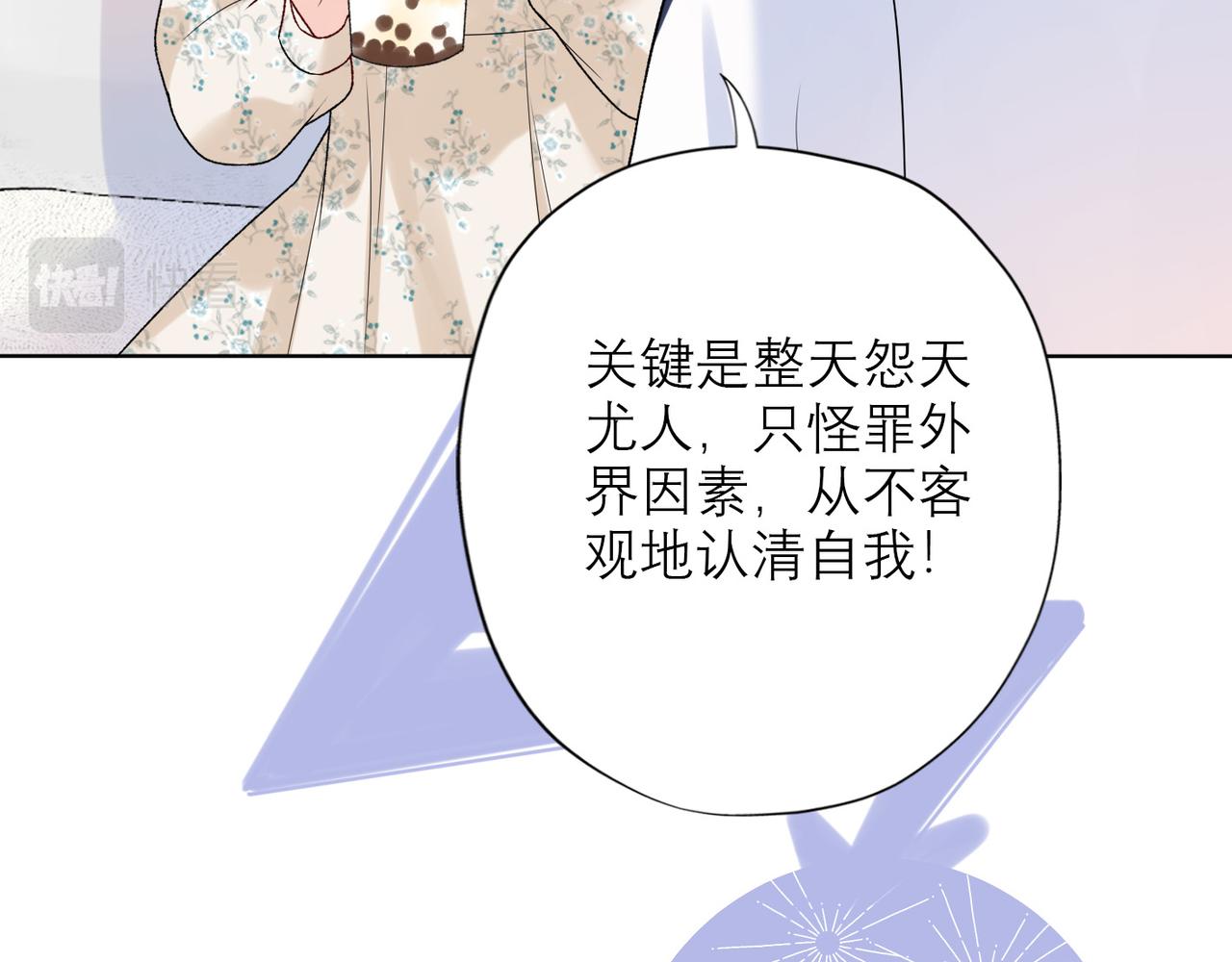 第41话 热恋期(1/4)-第23话