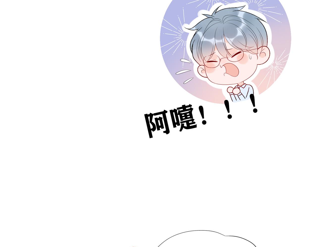第41话 热恋期(1/4)-第23话