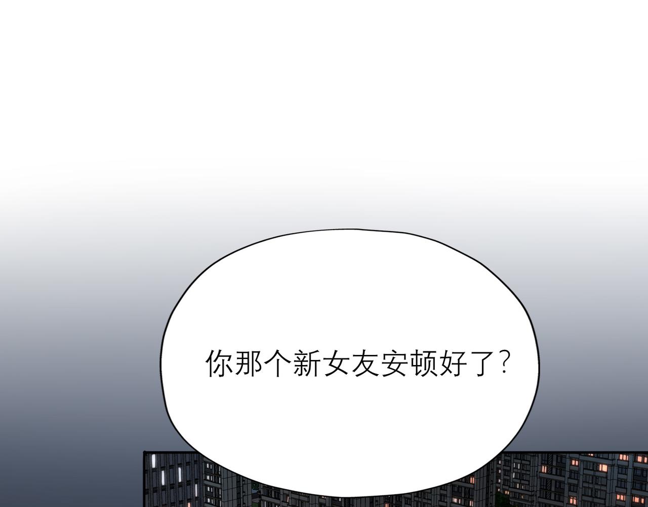 第43话 爱你 需要勇气(1/4)-第25话