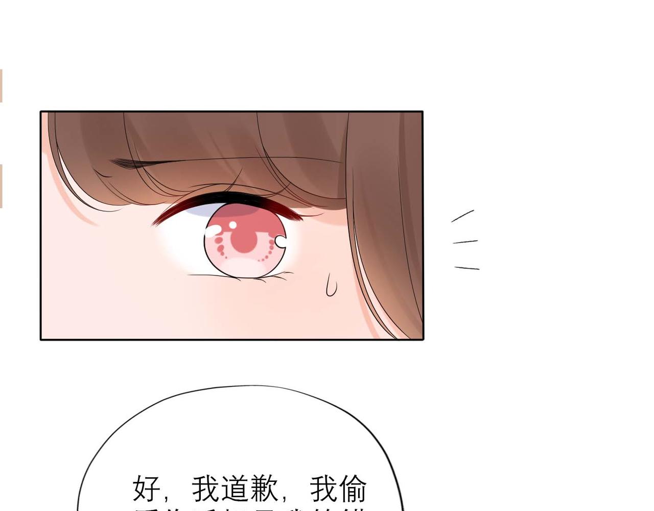 第45话 答应我的事(1/4)-第27话