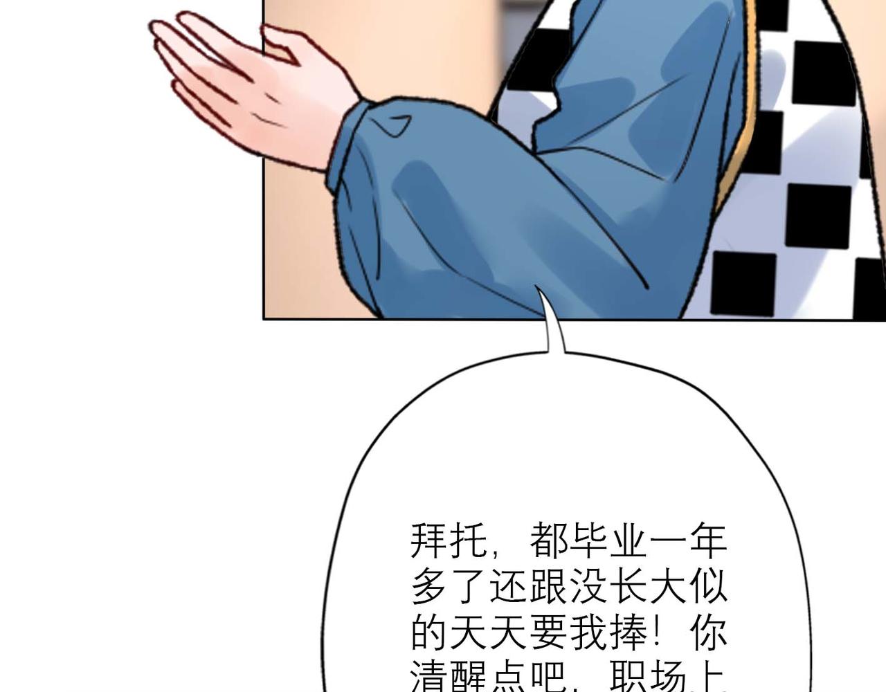 第45话 答应我的事(1/4)-第27话