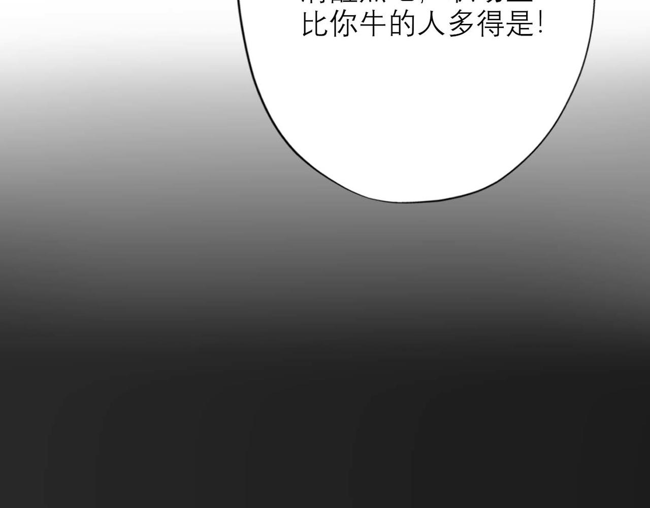 第45话 答应我的事(1/4)-第27话