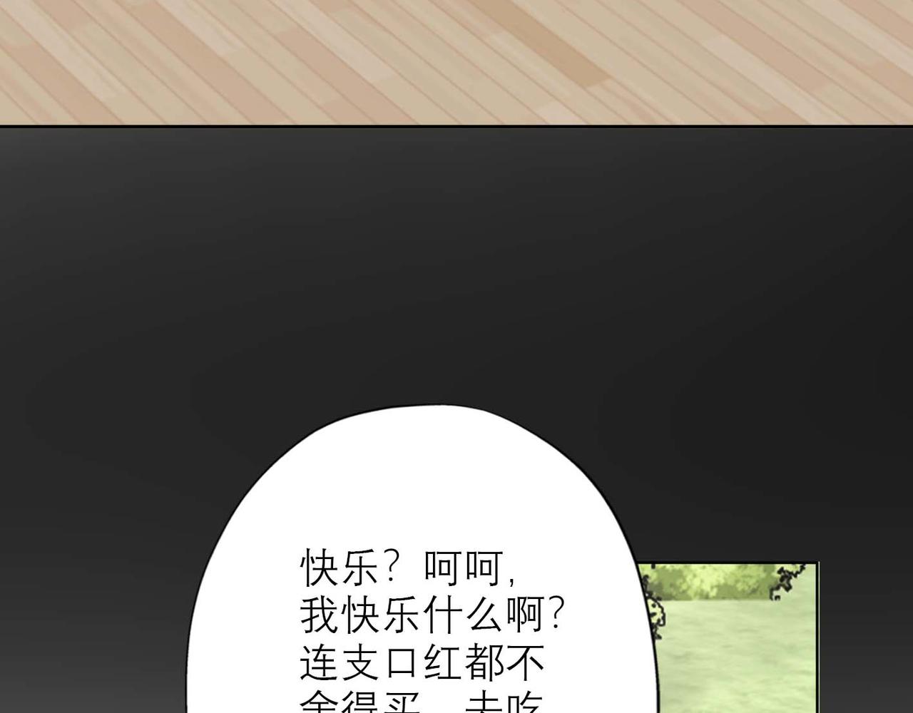 第45话 答应我的事(1/4)-第27话