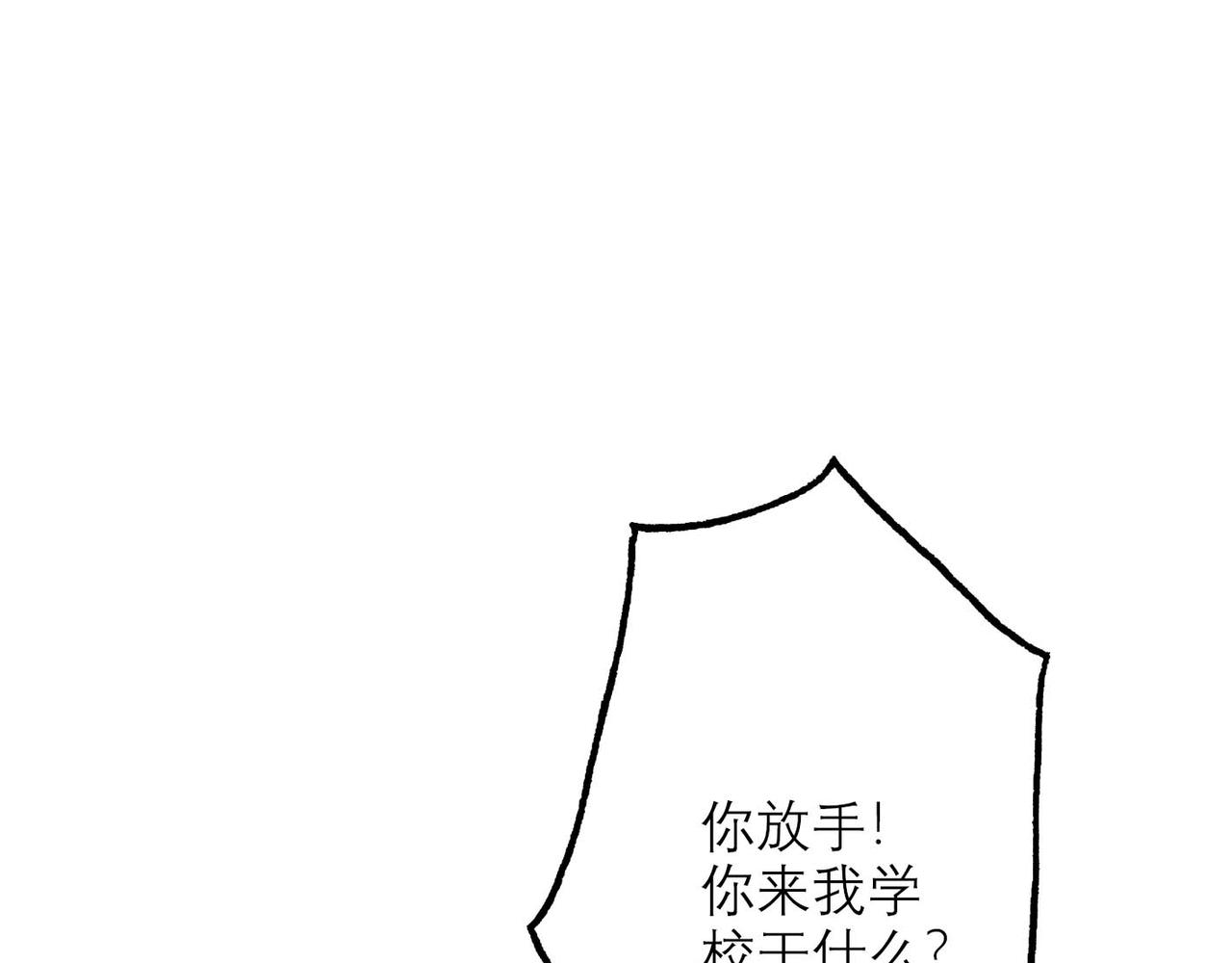 第45话 答应我的事(1/4)-第27话