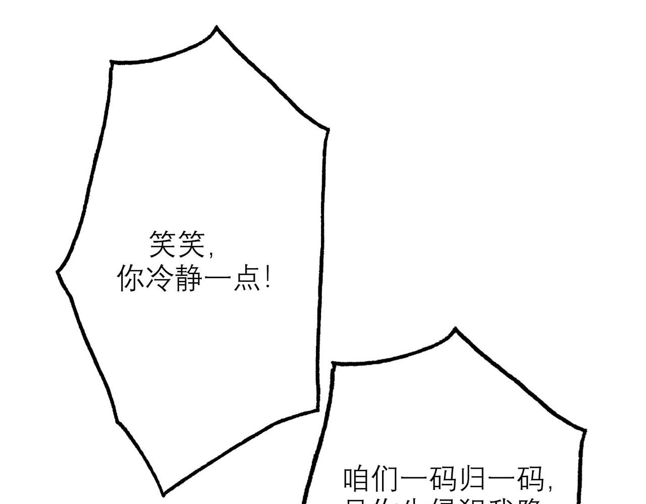 第45话 答应我的事(1/4)-第27话