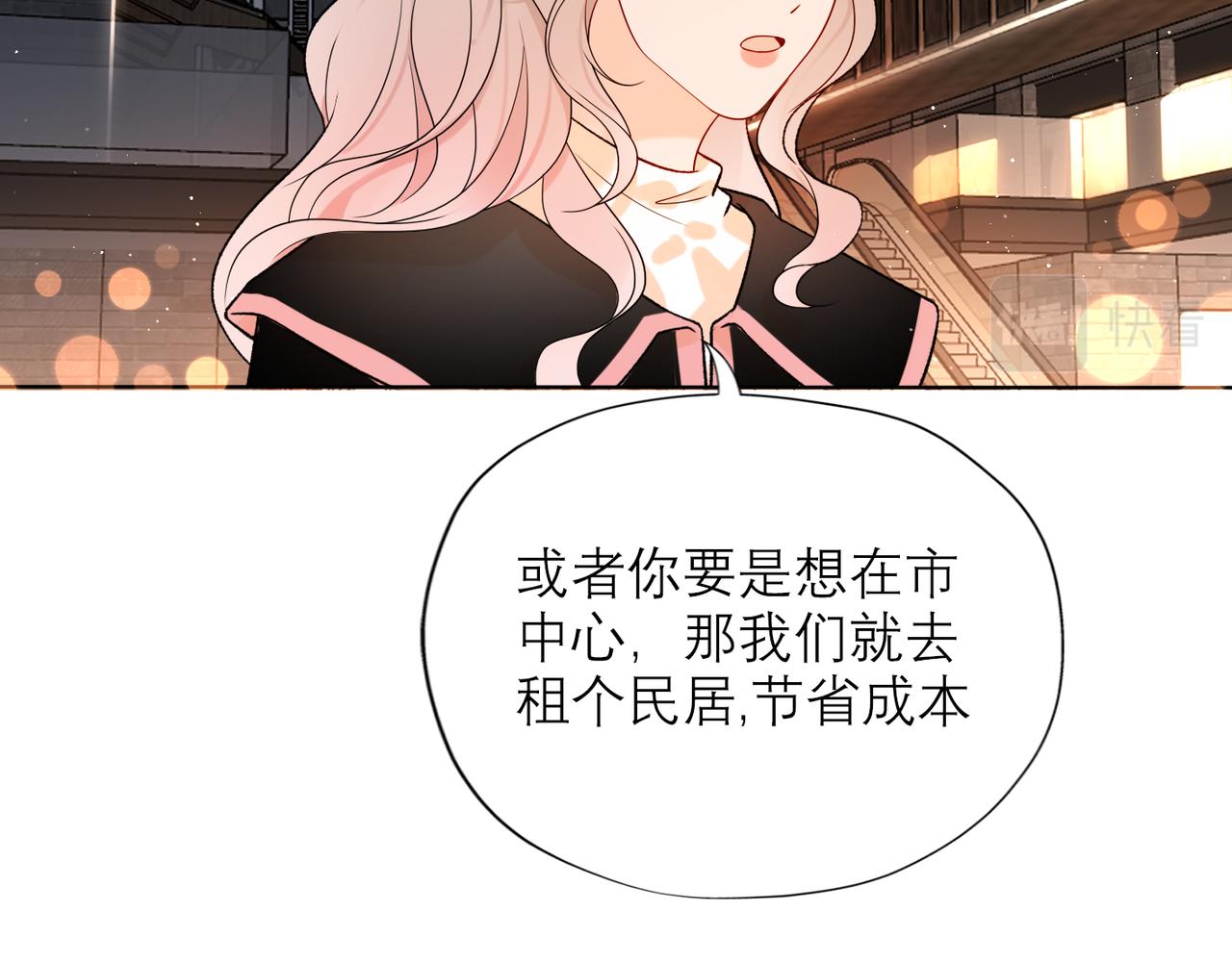 第47话(上)  转机(1/3)-第29话