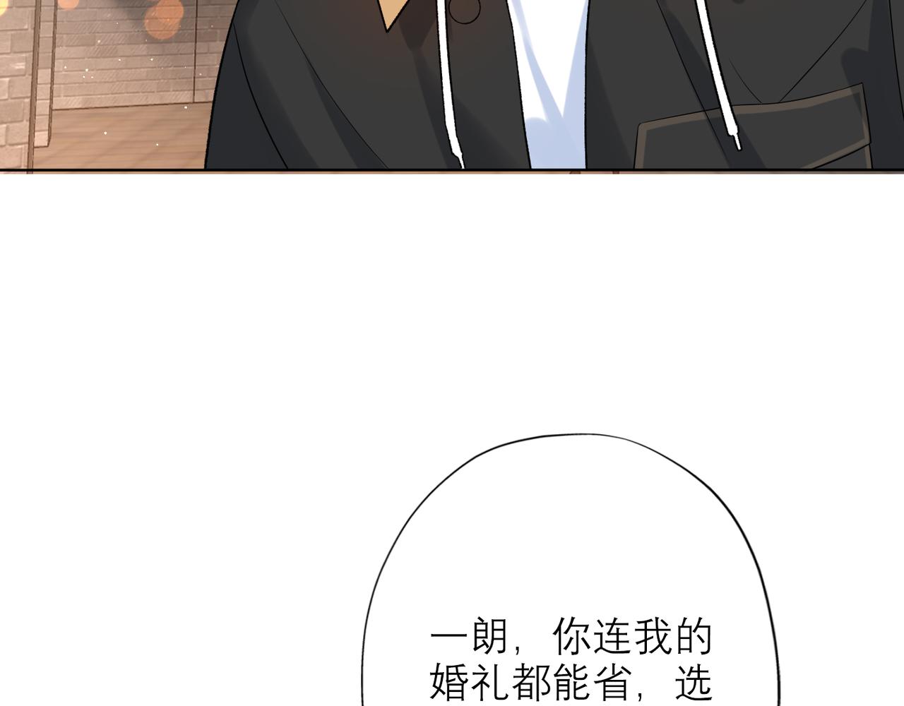 第47话(上)  转机(1/3)-第29话