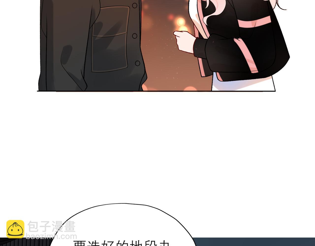第47话(上)  转机(1/3)-第29话