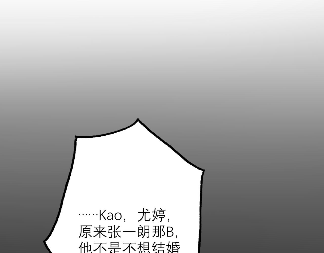 第47话(上)  转机(1/3)-第29话