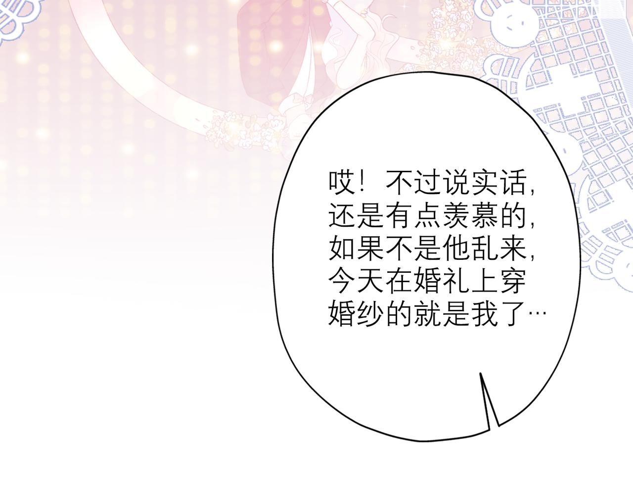 第47话(上)  转机(1/3)-第29话
