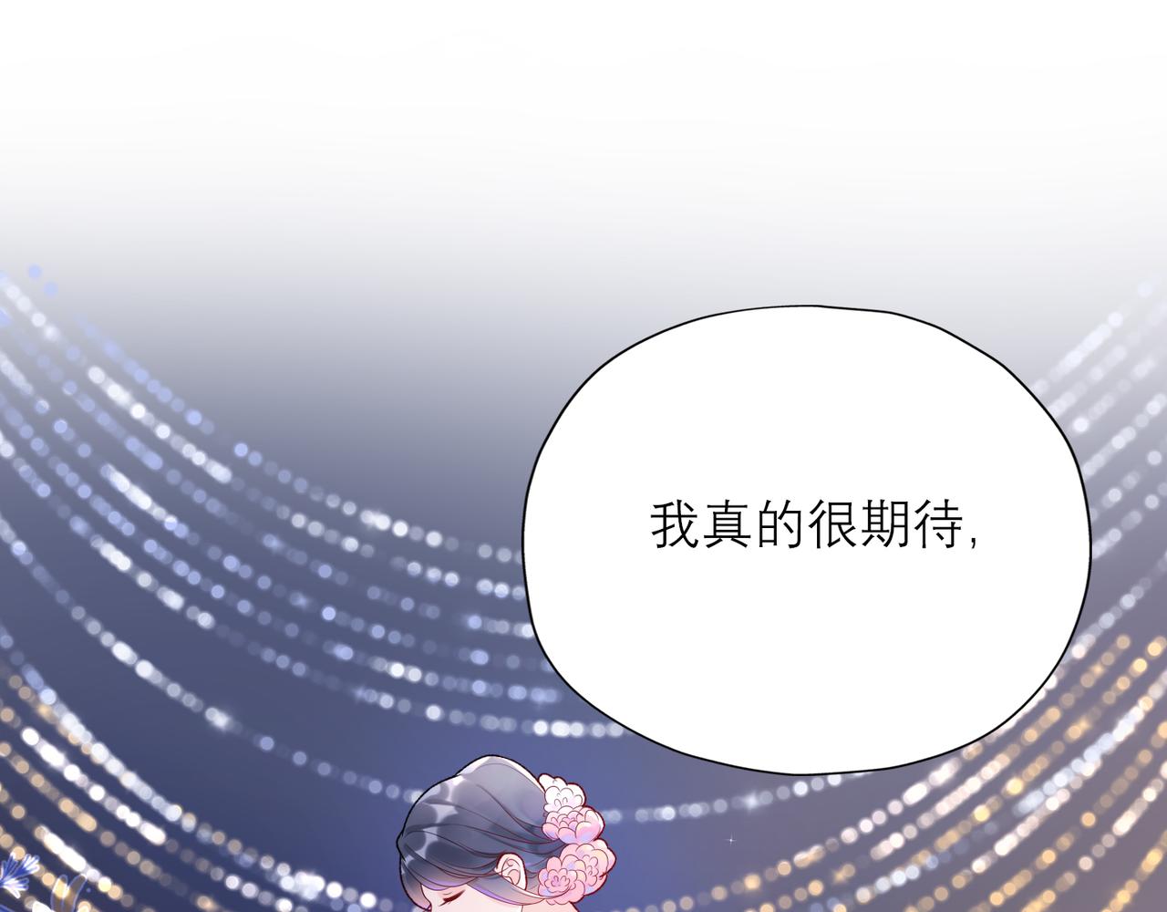 第47话(上)  转机(1/3)-第29话