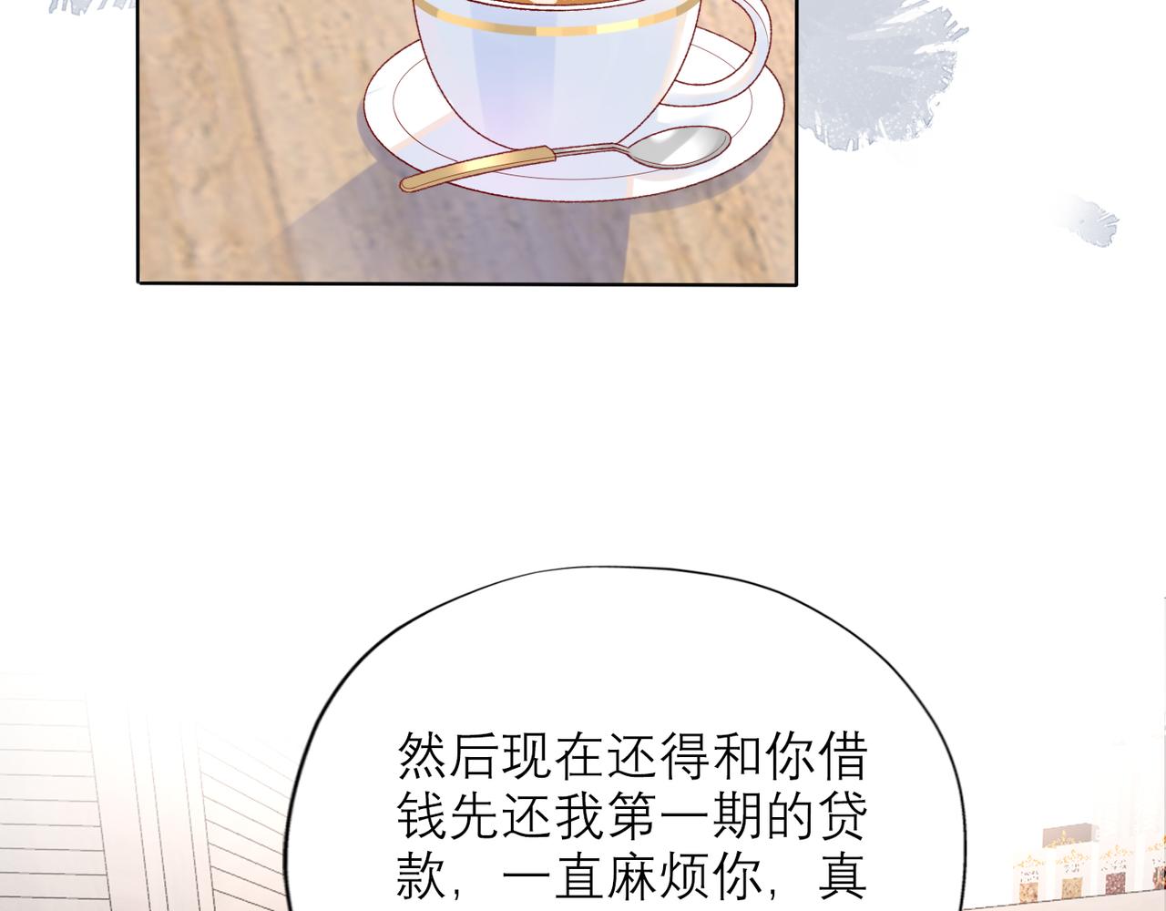 第47话(上)  转机(1/3)-第29话