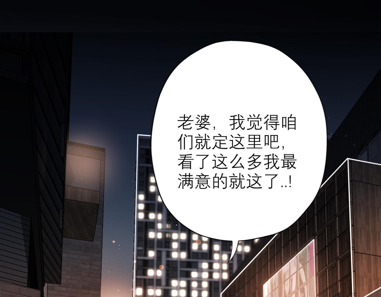 第47话(上)  转机(1/3)-第29话