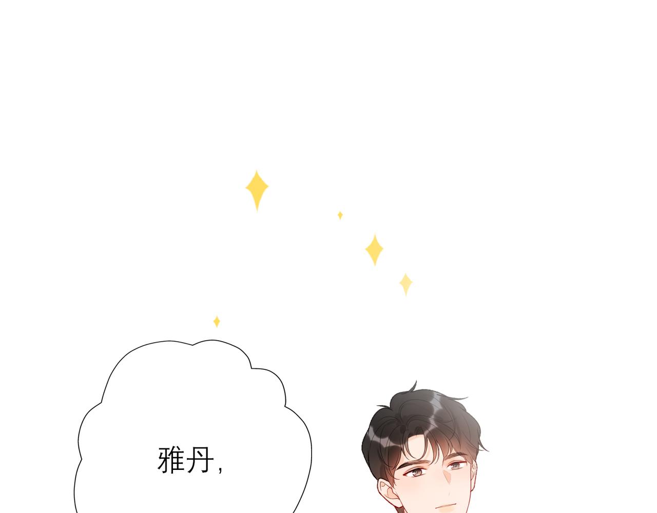 48话 为直播做准备！(1/3)-第31话