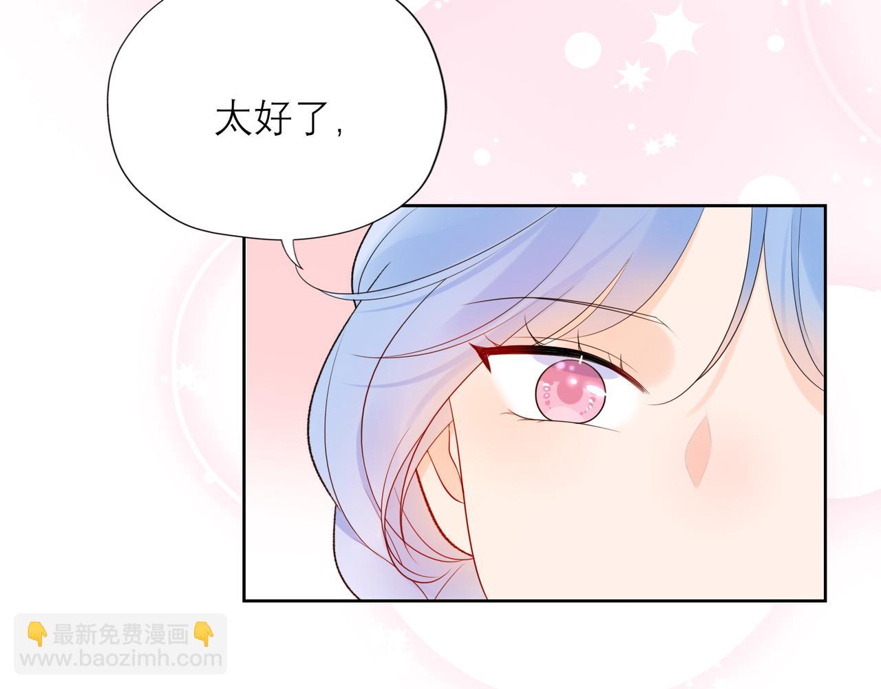 48话 为直播做准备！(1/3)-第31话