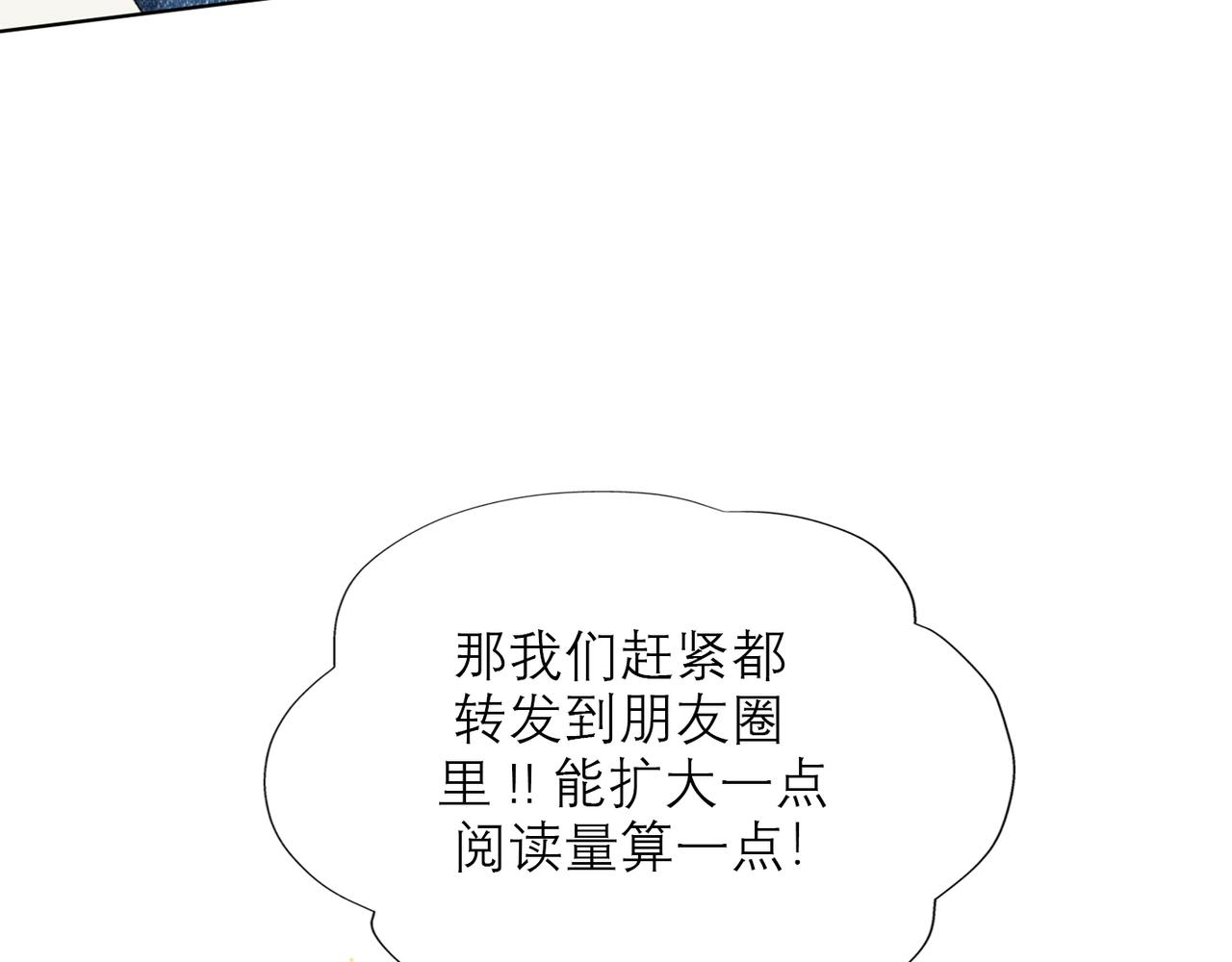 48话 为直播做准备！(1/3)-第31话