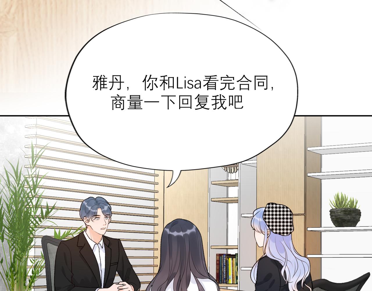 48话 为直播做准备！(1/3)-第31话