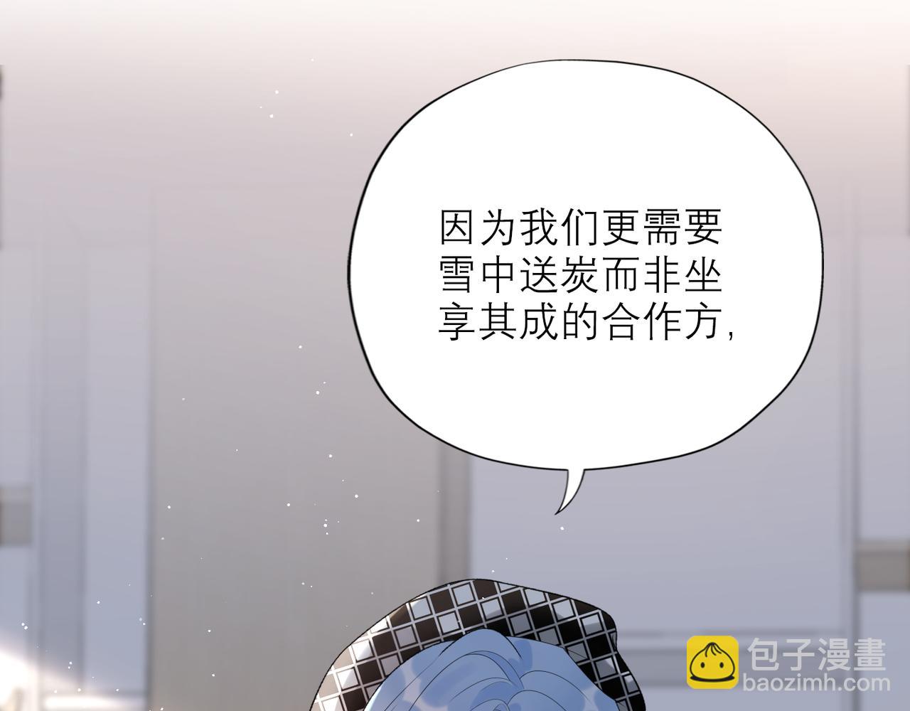 48话 为直播做准备！(1/3)-第31话