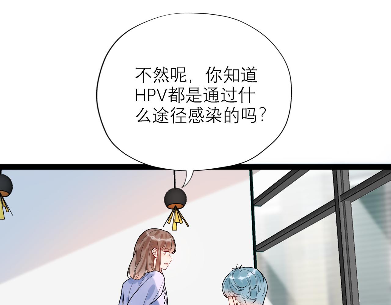 第50话 尴尬相遇(1/4)-第33话