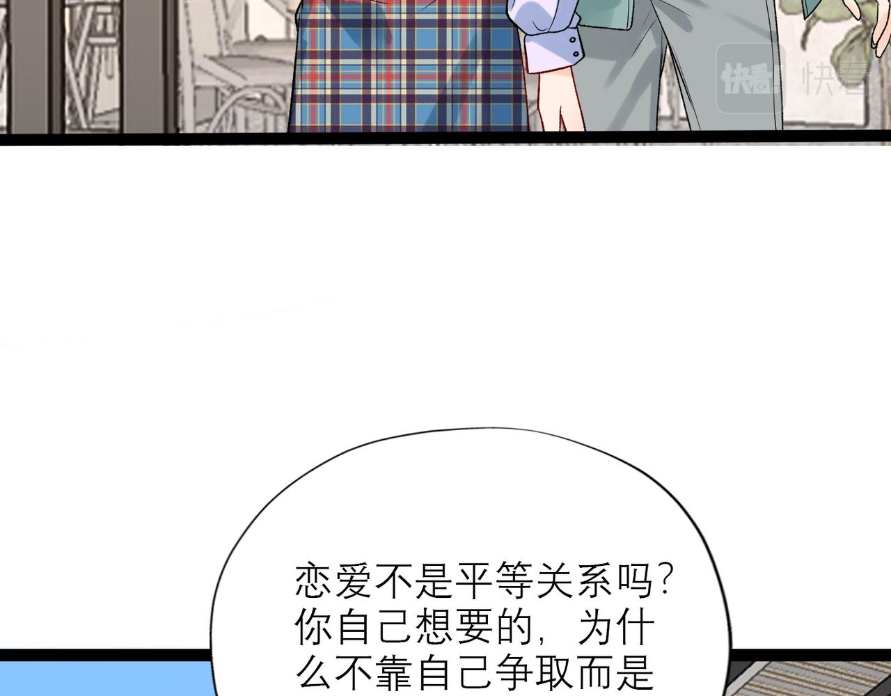 第50话 尴尬相遇(1/4)-第33话