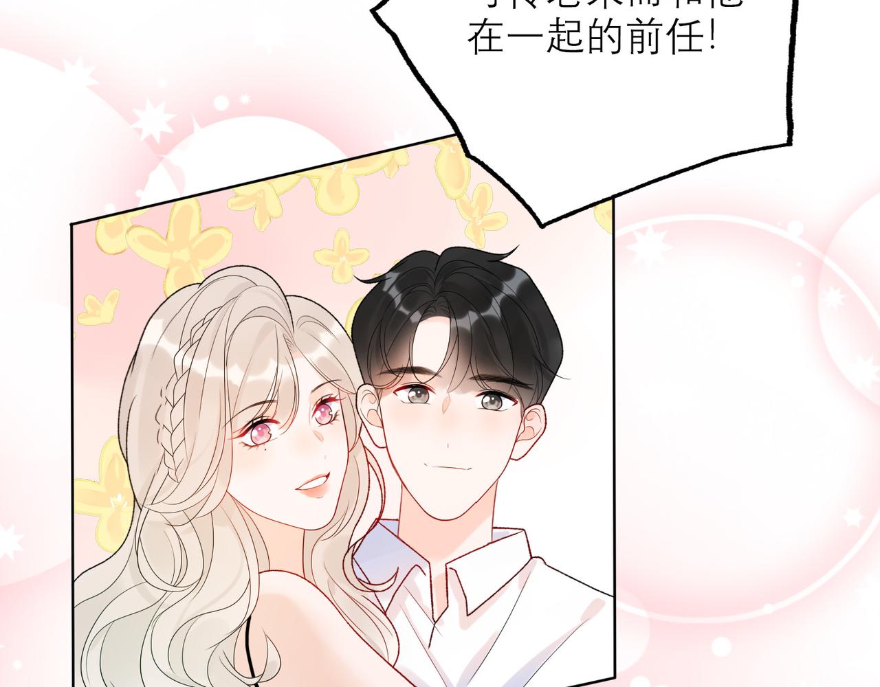 第52话（上）目的(1/4)-第35话