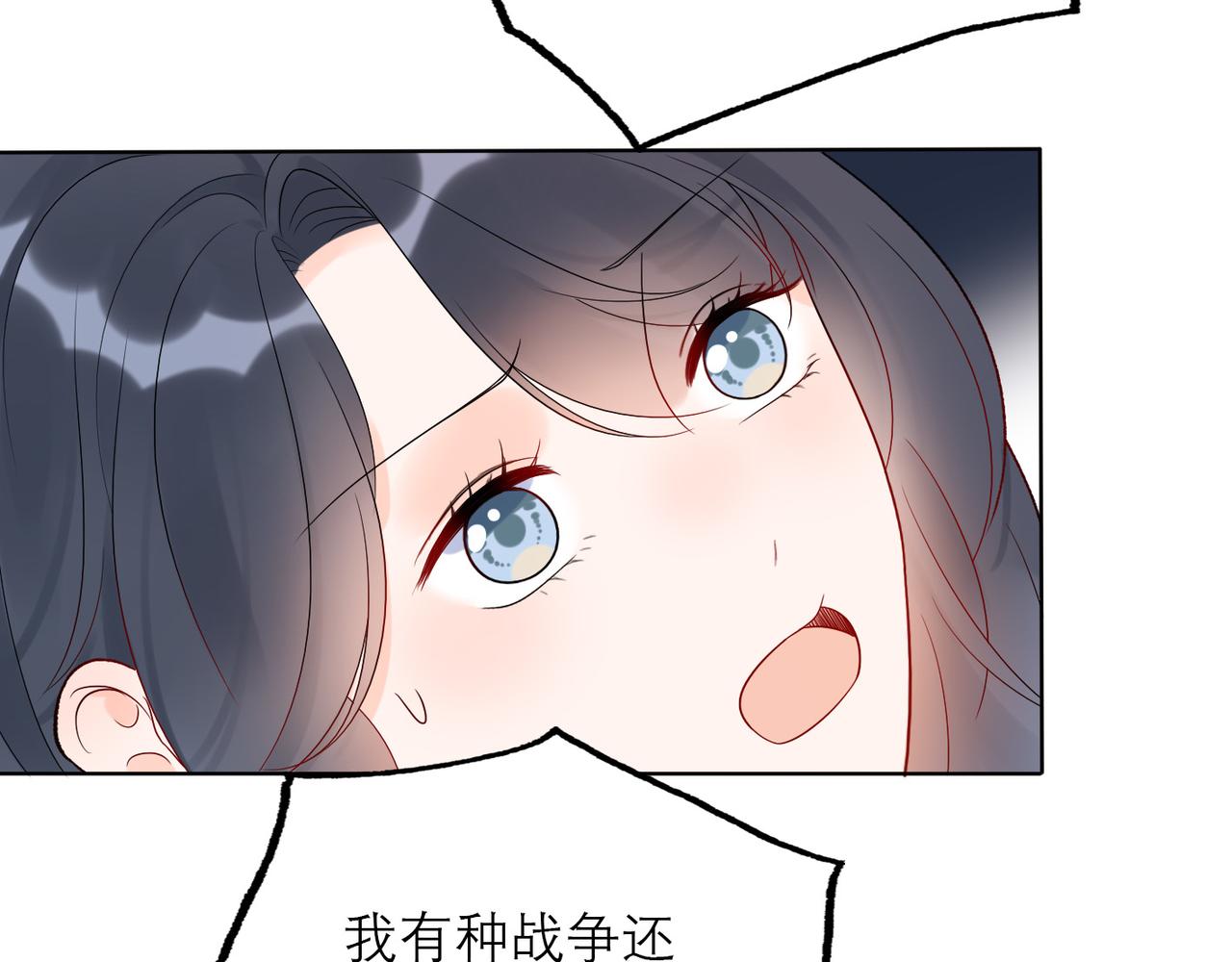 第52话（上）目的(1/4)-第35话
