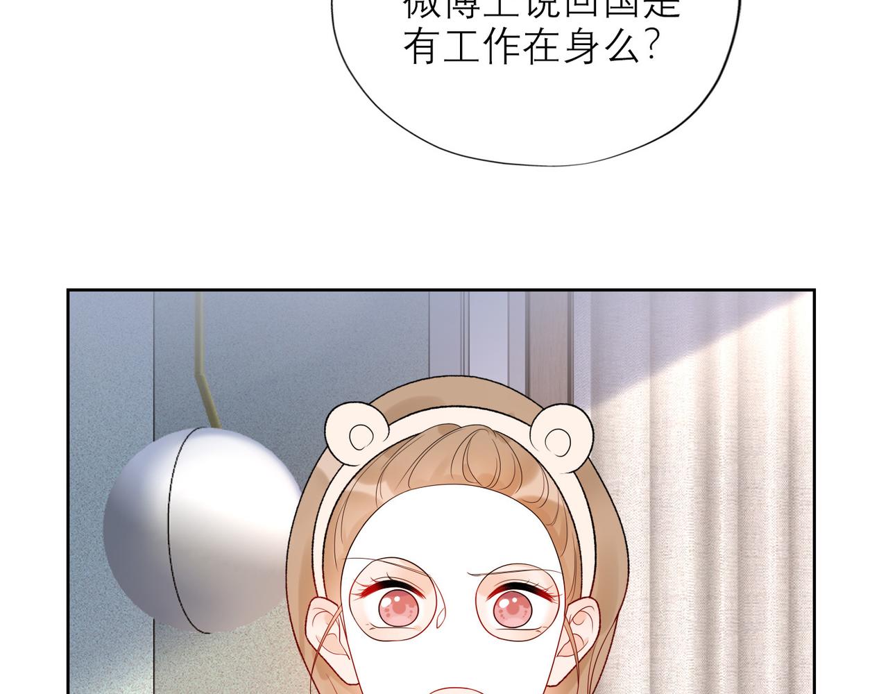 第52话（上）目的(1/4)-第35话